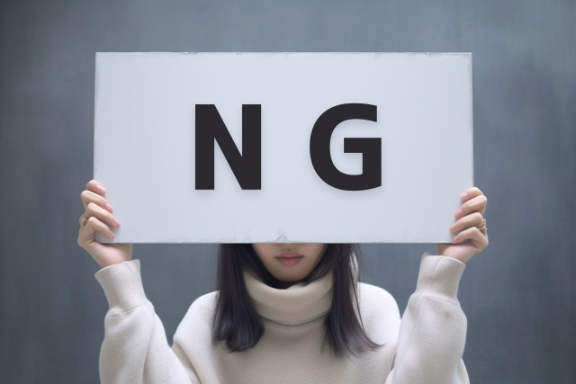 NG